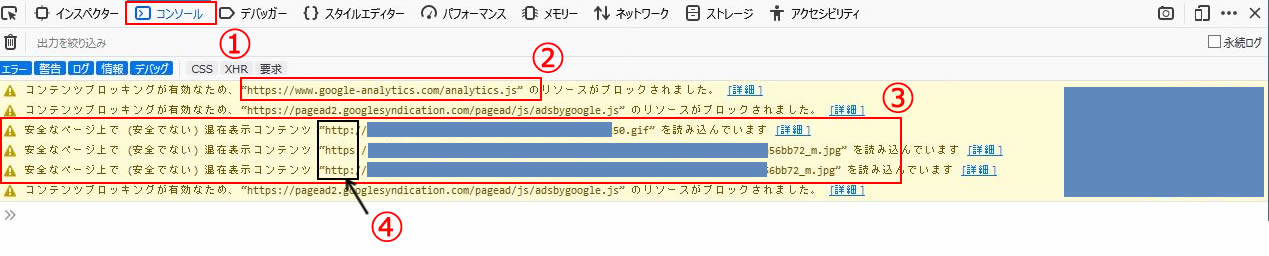 Firefox 黄色のビックリ アイコン この接続は安全ではありません おなかがグー